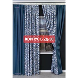 Комплекте Шторы 1929166-4