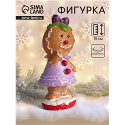 Фигурка полистоун «Пряничка в сиреневом платье, с бантиком», 5.5×6.5×15 см