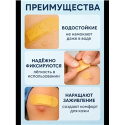 61217 Набор пластырей 100 шт