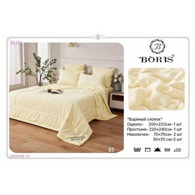 КПБ -БРОНЬ 2058998-10