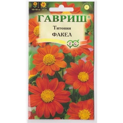 Титония Факел (Код: 12511)