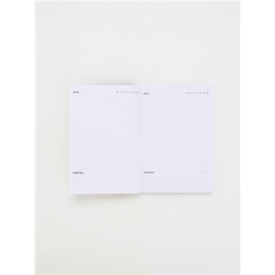 Подарочный набор новогодний, ежедневник, А6, 80 л., термостакан 250 мл «Пусть мечты сбываются»