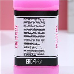 Гель для душа виски GRL BOSS, 250 мл, аромат сладкого вермута, Чистое счастье