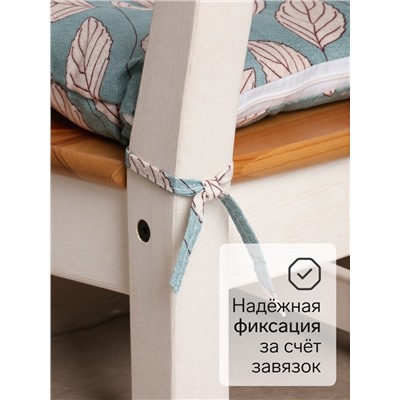 Подушка на стул «Этель. Листья», 40×40 см, зелёная