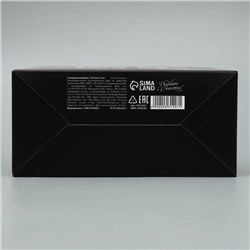 Коробка подарочная новогодняя складная «С НГ», 16×23×7.5 см