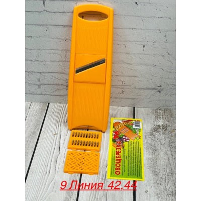 Комплект #22971355