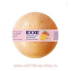 EXXE Бурлящий Шар для ванной Манго и Орхидея 120 гр 1249
