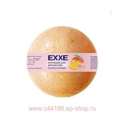 EXXE Бурлящий Шар для ванной Манго и Орхидея 120 гр 1249