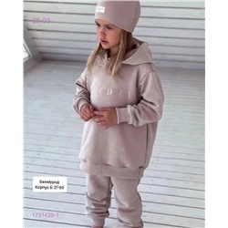 Костюм тройка 1731429-1