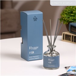 Диффузор ароматический Hygge #18 Османтус и нарцисс, 50 мл