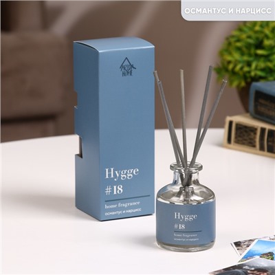 Диффузор ароматический Hygge #18 Османтус и нарцисс, 50 мл