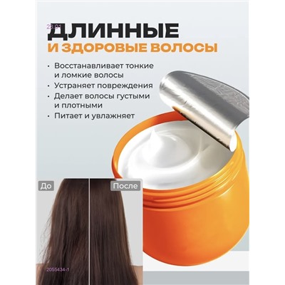 маска для волос 2055434-1