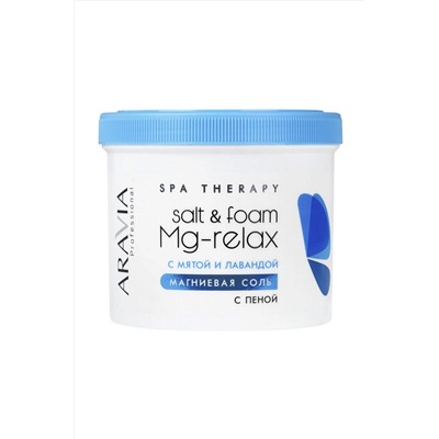 Aravia Магниевая соль с пеной с мятой и лавандой / Salt & Foam Mg-Relax, 550 мл/730 г KRISTALLER, 1135599