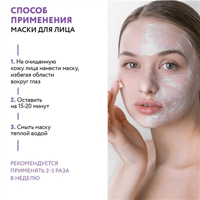 476733 ARAVIA Professional Набор для ухода за кожей лица Face Spa Recovery, 1 шт/6