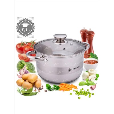 ZEIDAN Кастрюля Z-501075