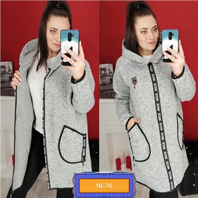 кардиган