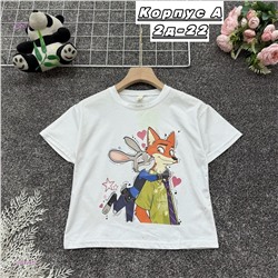 футболка 2058348-4