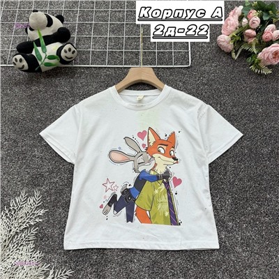 футболка 2058348-4