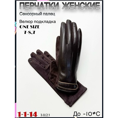 Перчатки #23075163