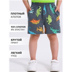 Апрель Шорты