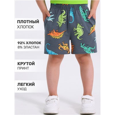Апрель Шорты