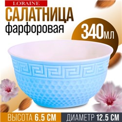 9-31548-1 Салатница 340мл ГОЛУБАЯ (х1)