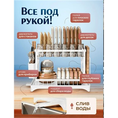 Органайзер для хранения #23343239