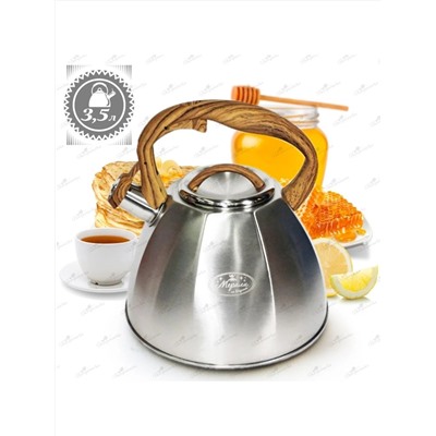 Merali Чайник ЧН-35-01