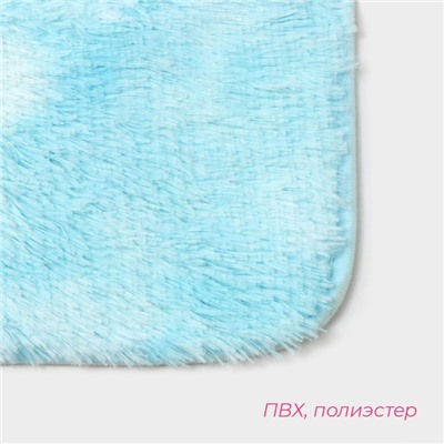 Коврик для дома Доляна «Пушистик», 40×60 см, сине-голубой