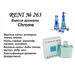 № 263 RENI (L)