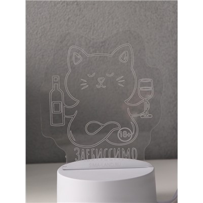 Светильник 3D RISALUX «Кот с вином. Заебиссимо», LED-ночник, RGB, от сети, 9.5×11.8×14.7 см