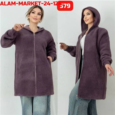 Кардиган #23131258