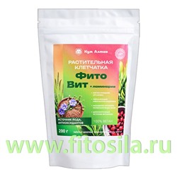 Растительная клетчатка ФитоВит + Ламинария  200г (дойпак) "КумАлтай"