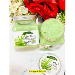 Скраб для тела, 2051092-1