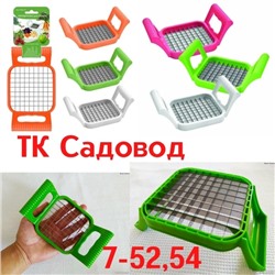 Овощерезка #23110126