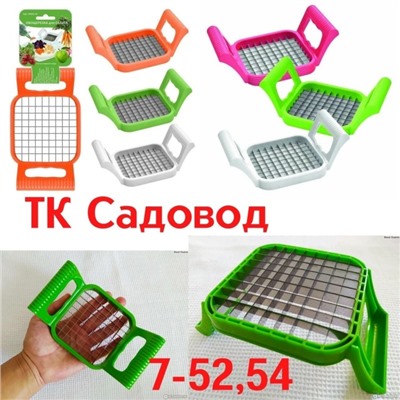 Овощерезка #23110126