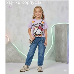 футболка 2057681-1