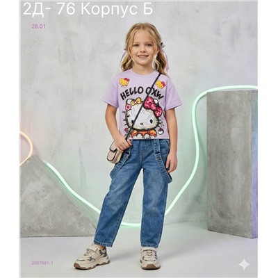 футболка 2057681-1