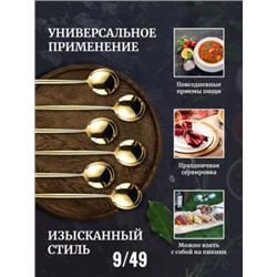 Набор ложек 6 шт #22788130
