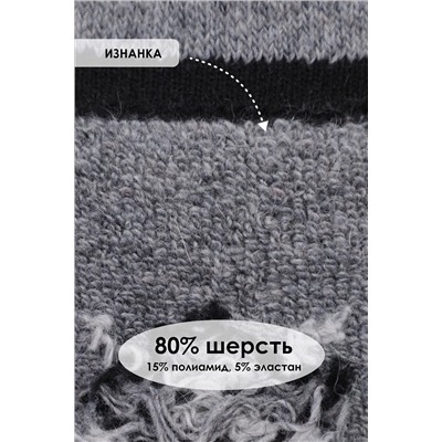 Носки шерстяные GL108 НАТАЛИ, 875100