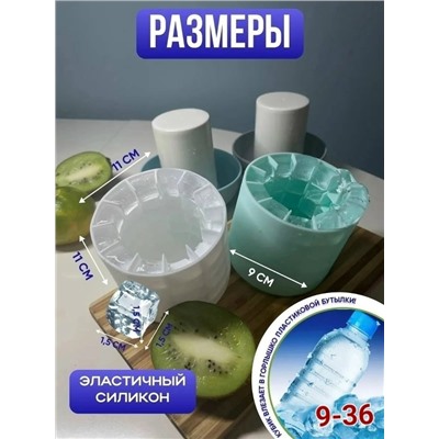 Форма для льда #23314816