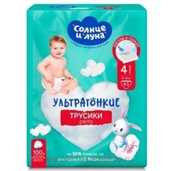 Солнце и Луна ECO Подгузники-трусики для детей 4/L 9-14 кг 43 шт