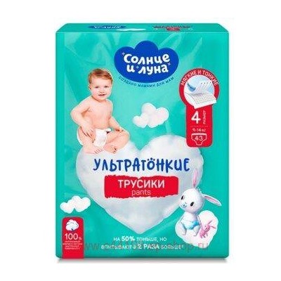 Солнце и Луна ECO Подгузники-трусики для детей 4/L 9-14 кг 43 шт