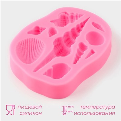 Молд для заливки Доляна «Большие ракушки», силикон, 9.4×7.5×1.5 см, розовый