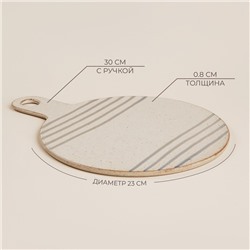 Блюдо для подачи SL Home «Райяс», 30×23 см, керамика, бежевое
