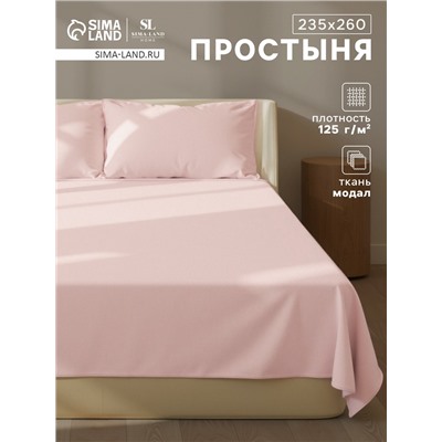 Простыня евро SL Home Modal, 235×260 см, розовая, модал