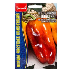 Семена Перец сладкий Галактика (Galaxy) 5шт. / НОВИНКА  12.29 г.