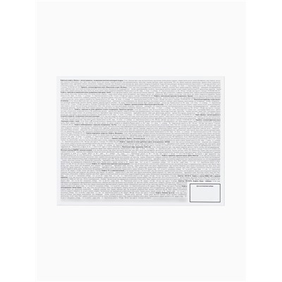 Сладкий детский новогодний подарок «Сладкого Нового года», конфеты 1000 г