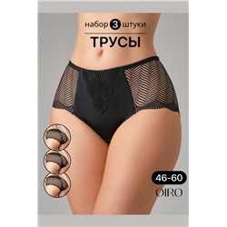 Набор трусов OIRO 0208 кружевные 46-60 3 шт (Черный)
