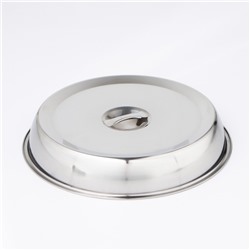 Крышка-Клош, 28×28×4.5 см, круглая, нержавеющая сталь